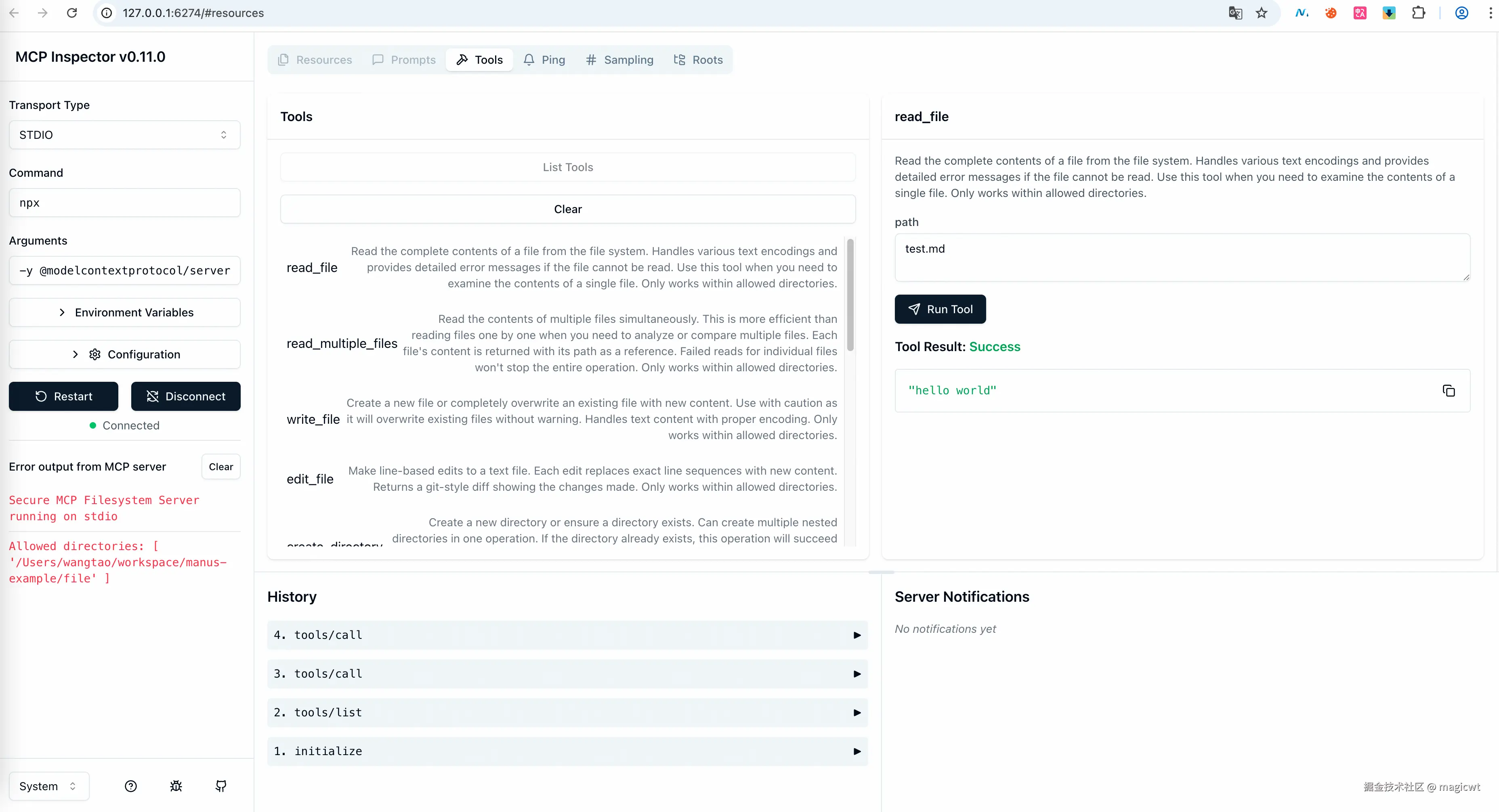 图13 MCP Inspector中调试Filesystem MCP Server