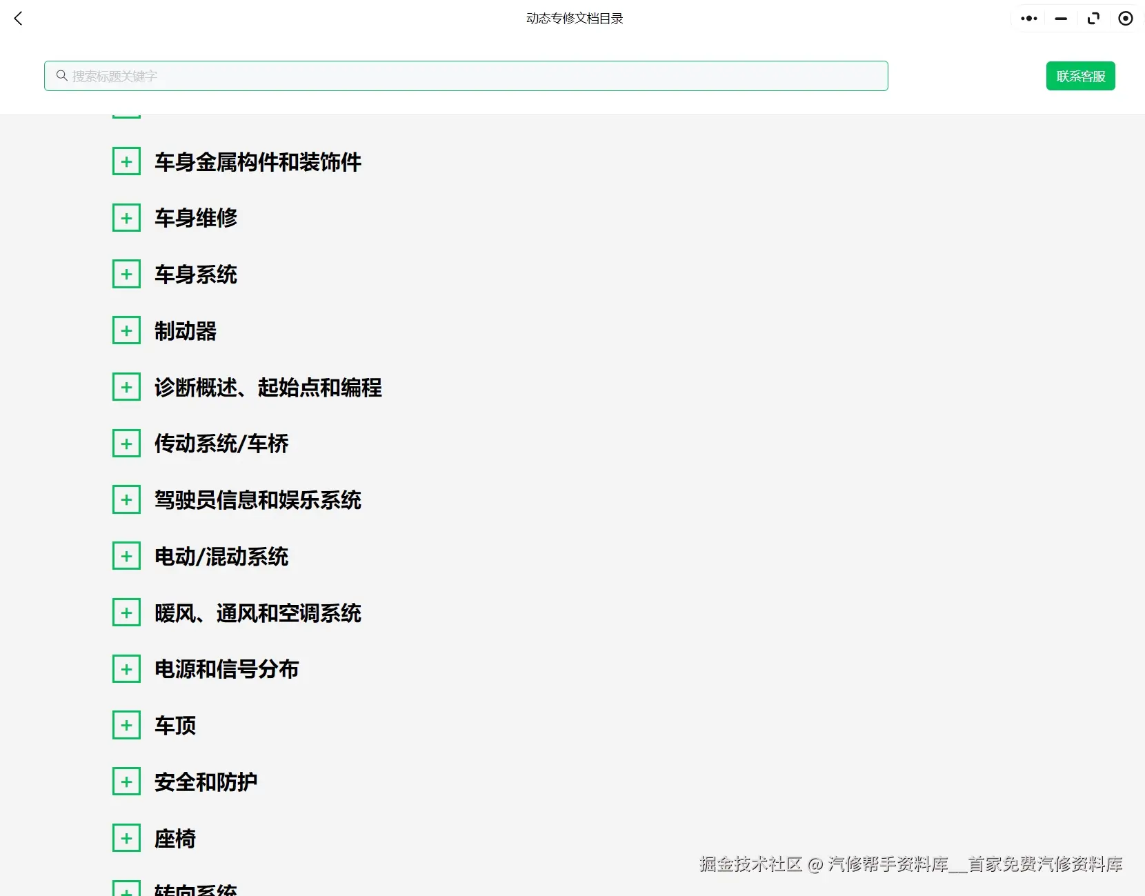 微信截图_20240722141940.png