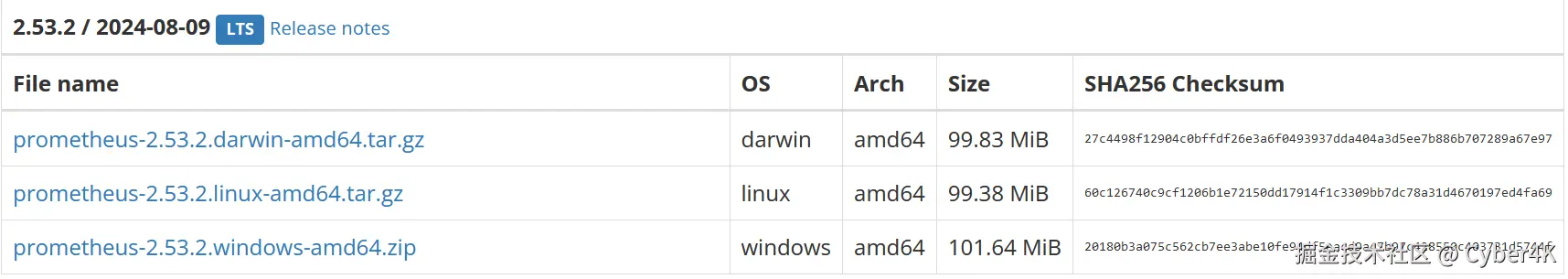 image-20240815113336601