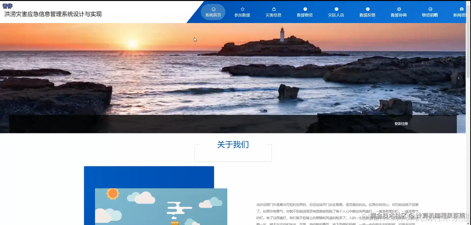 在这里插入图片描述