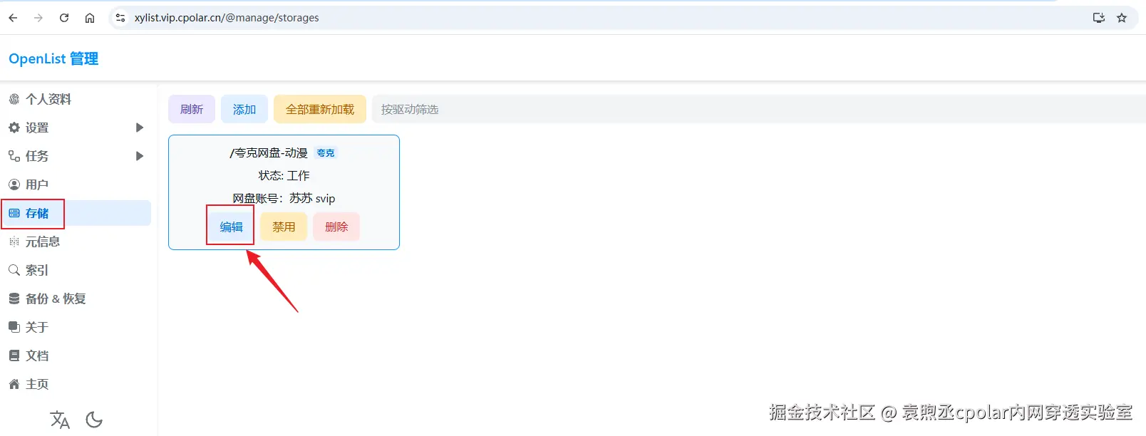 image-20250826160911734