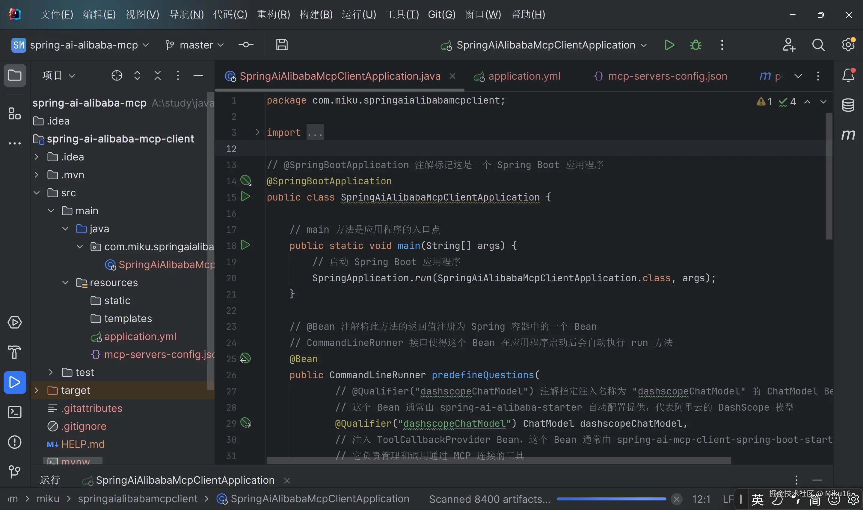image-20250503212502262