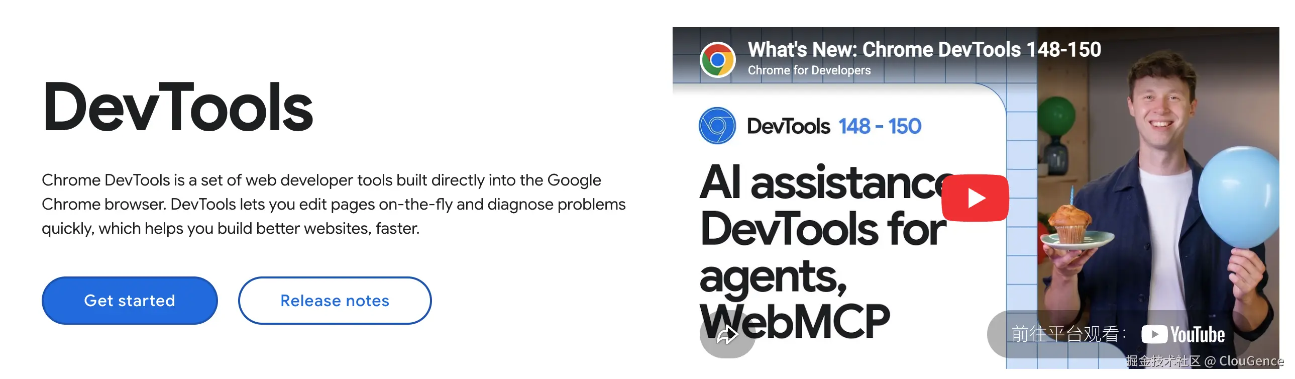 DevTools.png