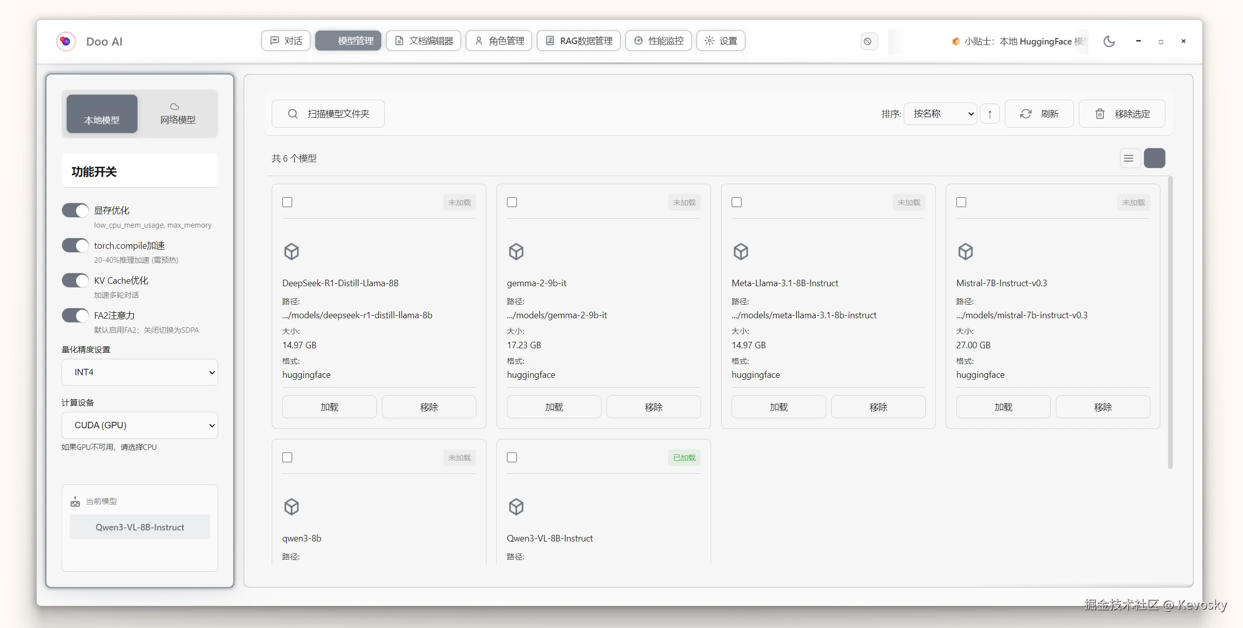 屏幕截图 2026-01-14 051526.png