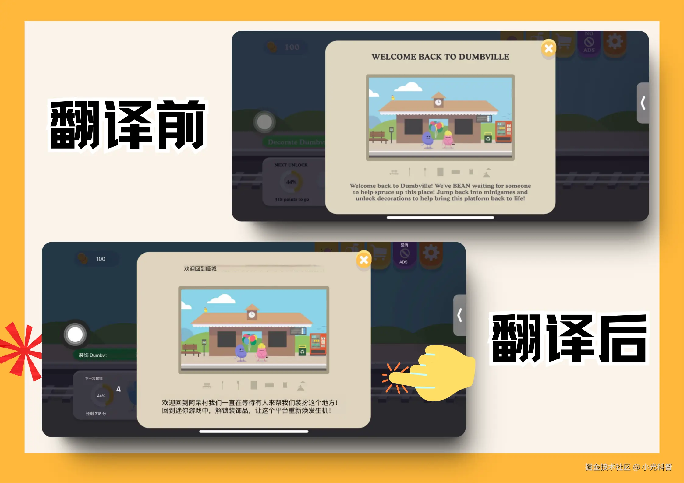 Red Gold and Beige Friendly Geometric Personal Christmas Outdoor Banner.png