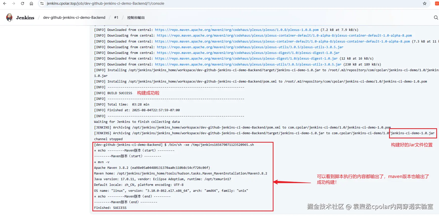 image-20250805140040412