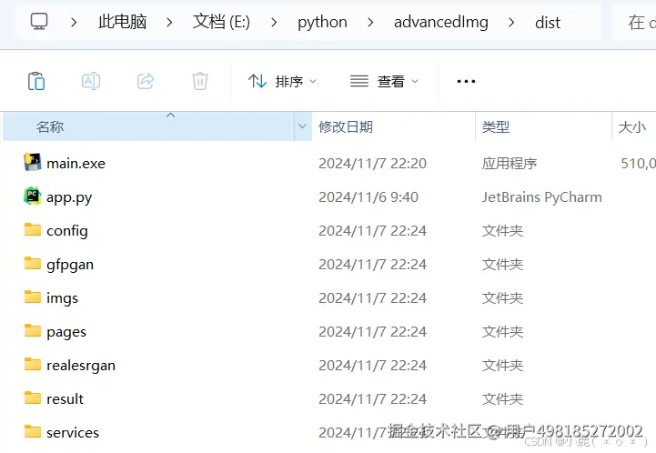 在这里插入图片描述