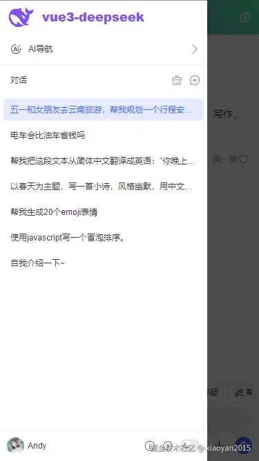 003360截图20250314173625200.png