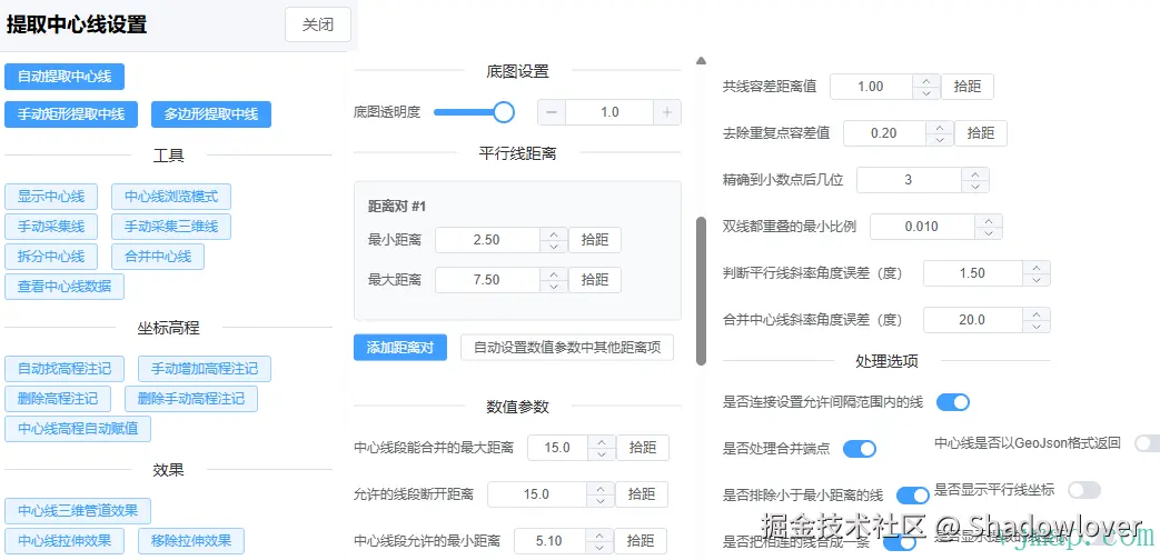 image-20250414152232758