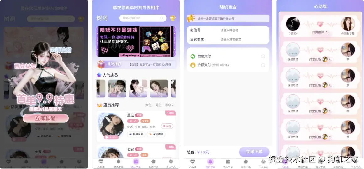 QQ_1776856658442.png