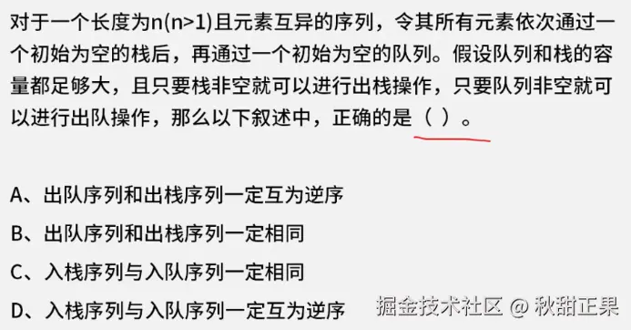 截屏2024-08-05 14.19.03.png