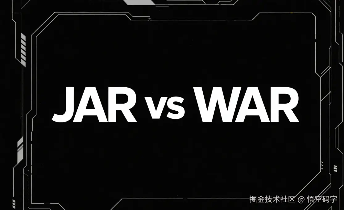 Spring Boot 打包部署，JAR vs WAR.png