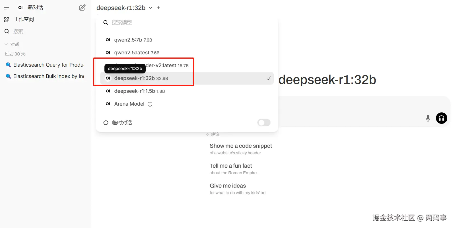 deepseek-r1