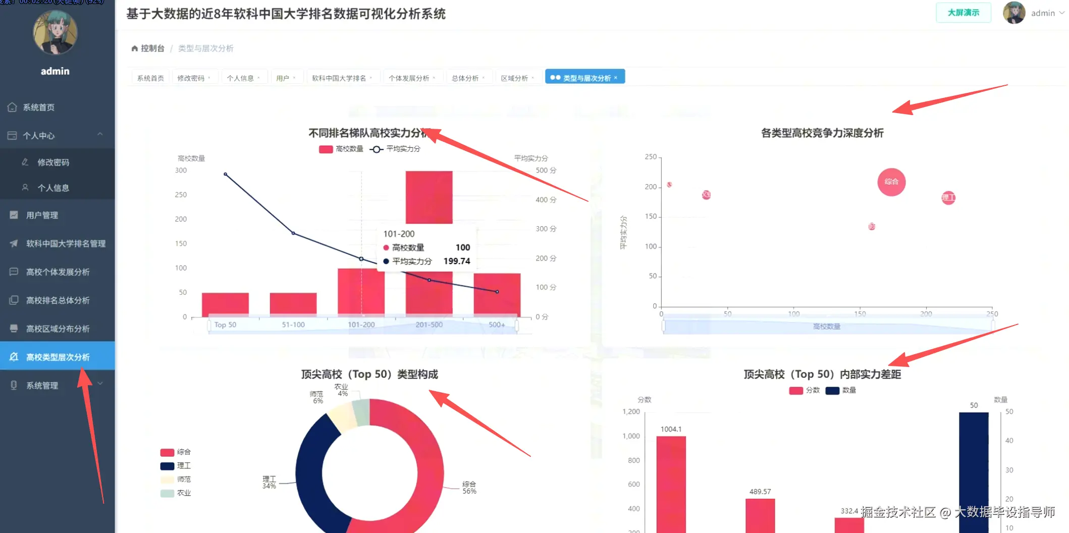 wechat_2025-10-24_133410_978.png