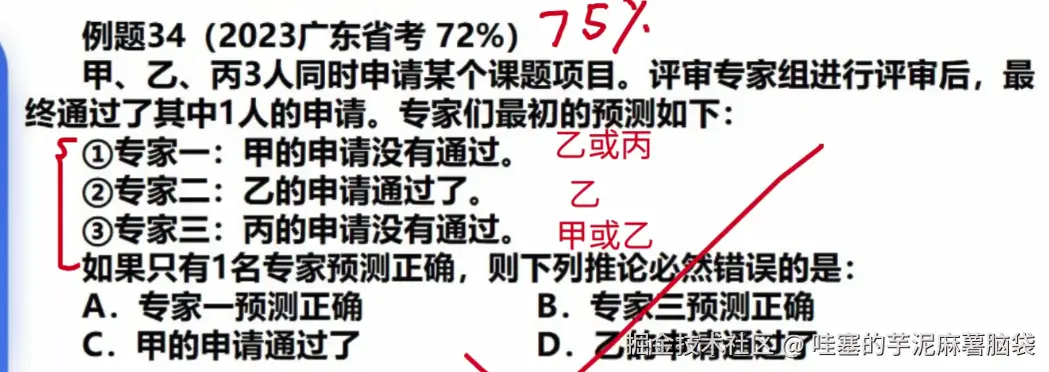 微信图片_20241105205825.png