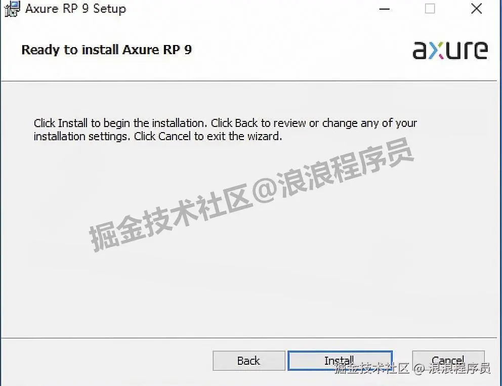 Axure RP 9 超详细图文下载安装教程