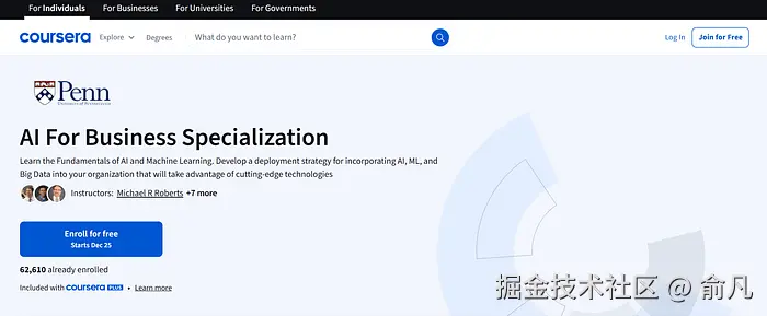 宾夕法尼亚大学的商业人工智能