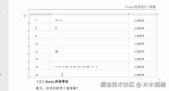 屏幕截图 2025-09-17 092315.png