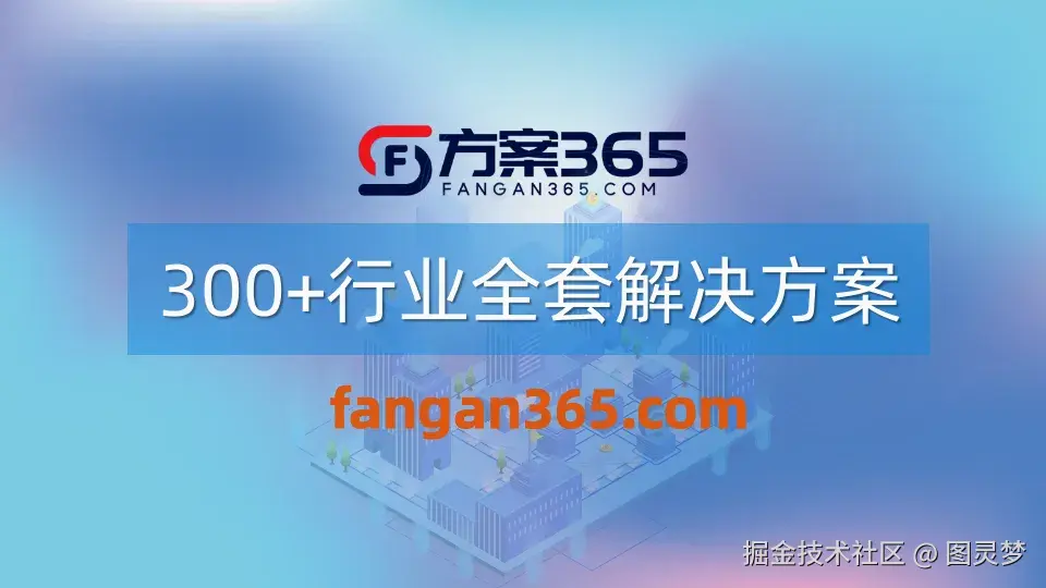 做智能交通，必知的十大解决方案：智慧交通解决方案TOP10，资料大全