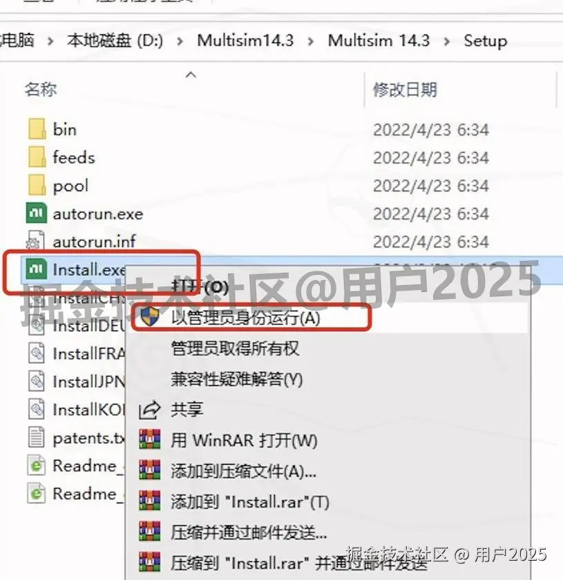 multisim软件安装教程包含安装包和激活教程