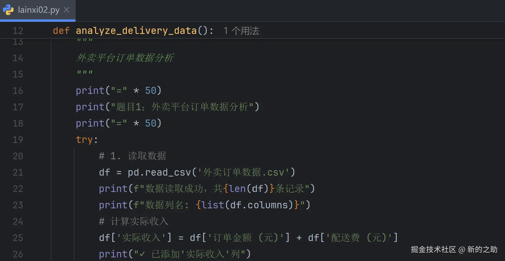 屏幕截图 2025-12-07 185355.png