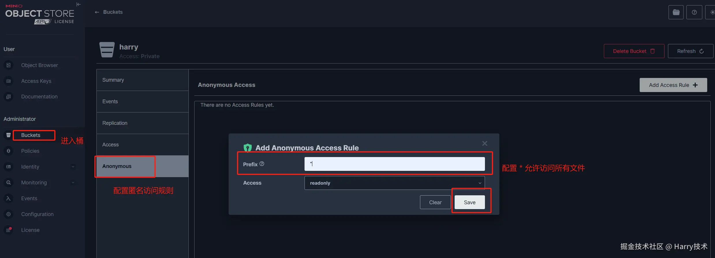 image-20250403164330187