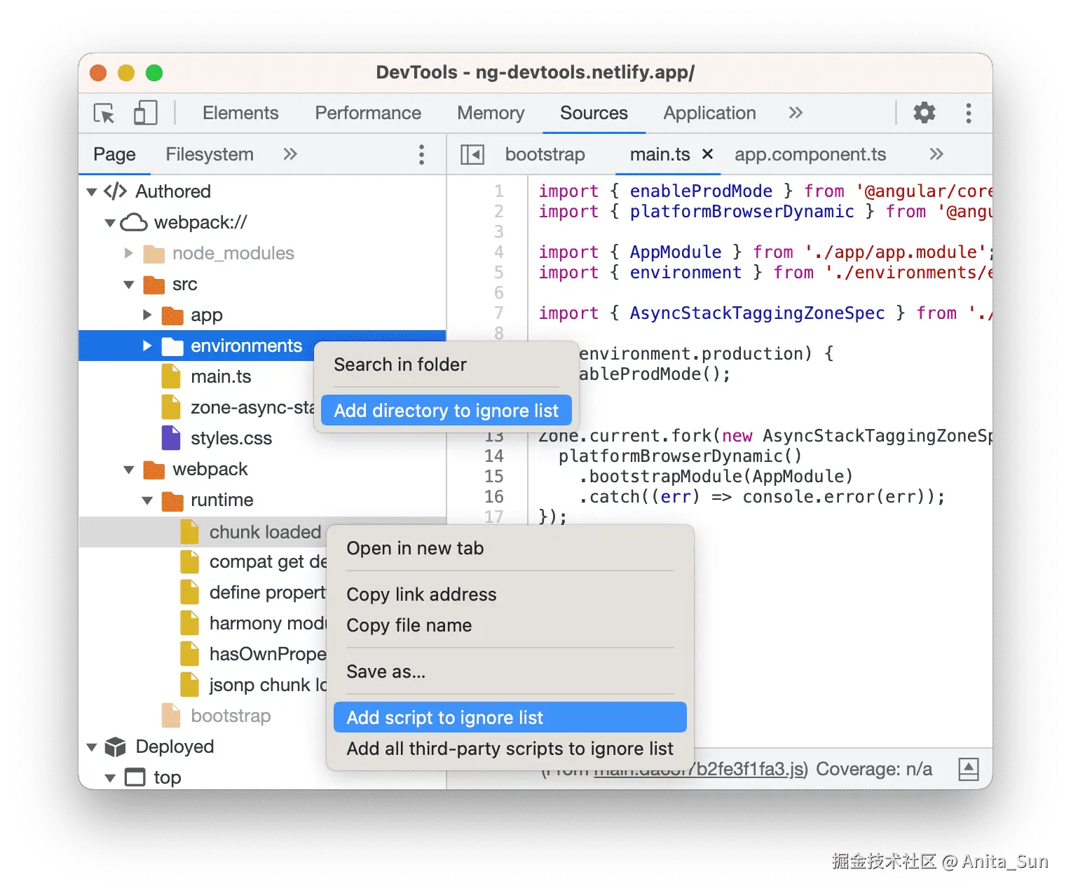 忽略针对目录或脚本文件的选项。