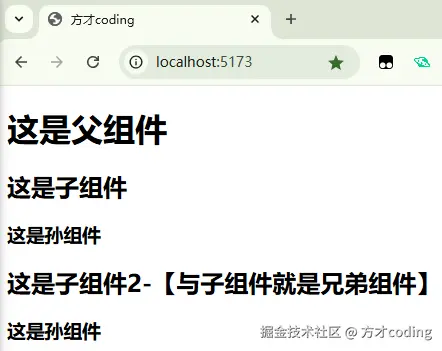 image-20241117180422349