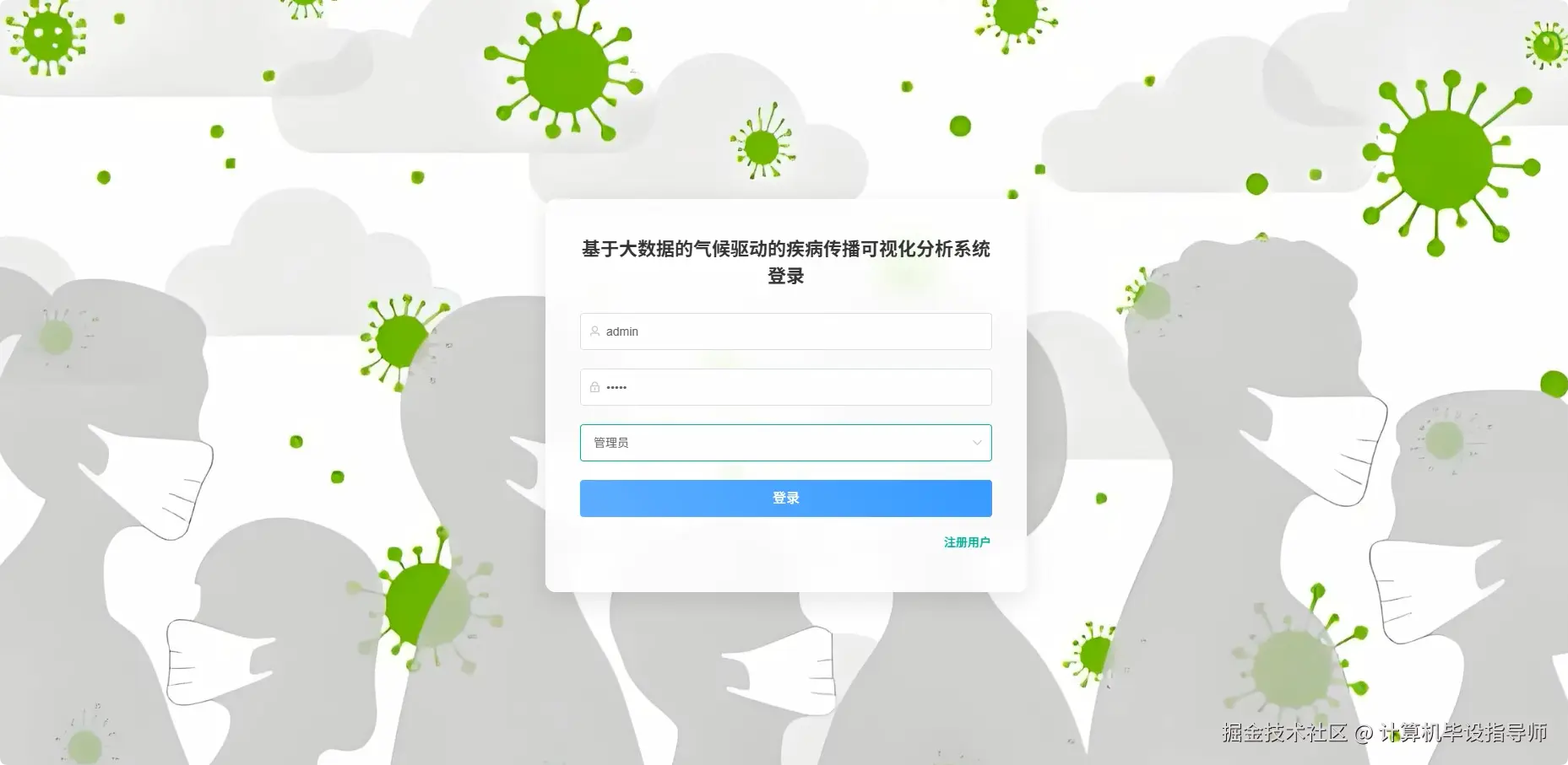 登录.png