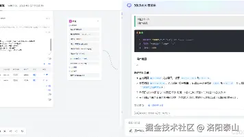 Maxkb4j集成sqlbot MCP实现企业智能问数智能体