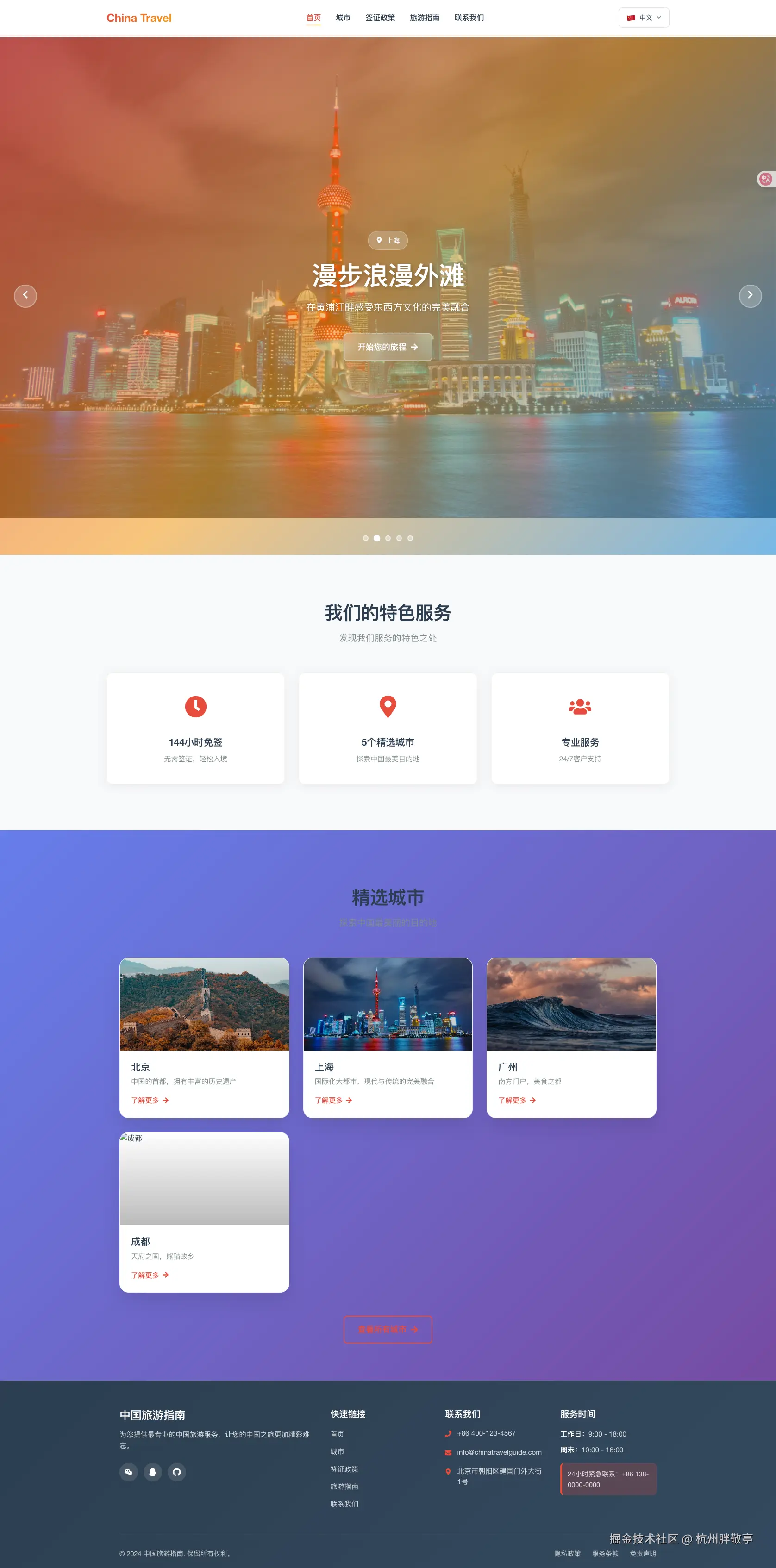 wukong94.github.io.png