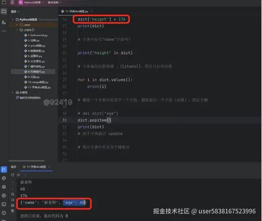 图片描述
