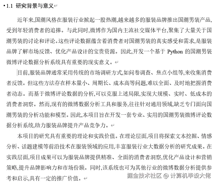 文档.png