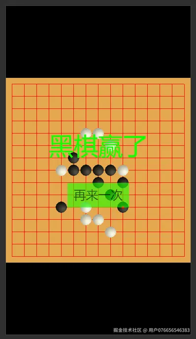 胜负结算