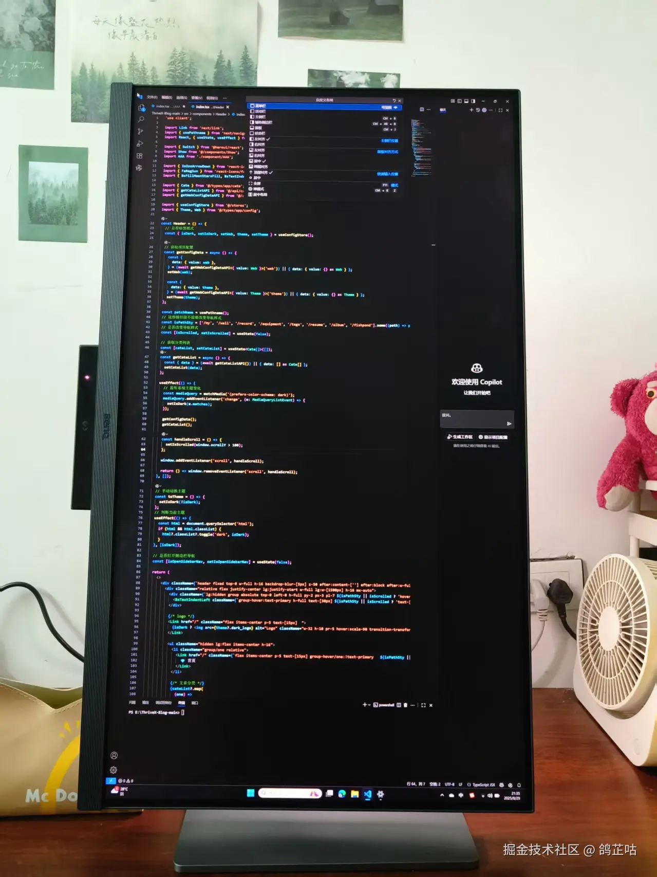 在这里插入图片描述