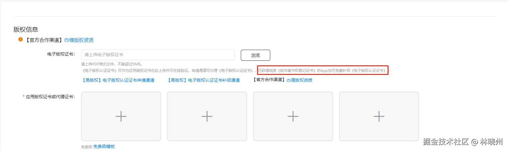 name:undefined;type:image; width: 100%; align:center; borderRadius:12px;