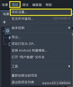 输入映射