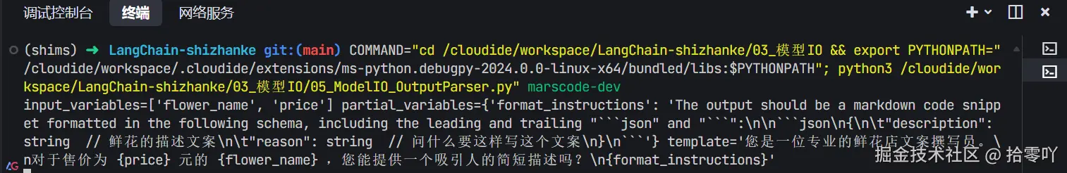 屏幕截图 2024-11-09 204842.png