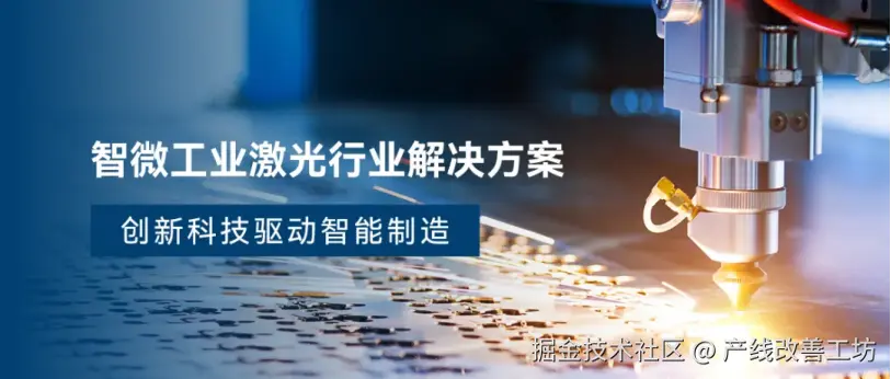 智微.png