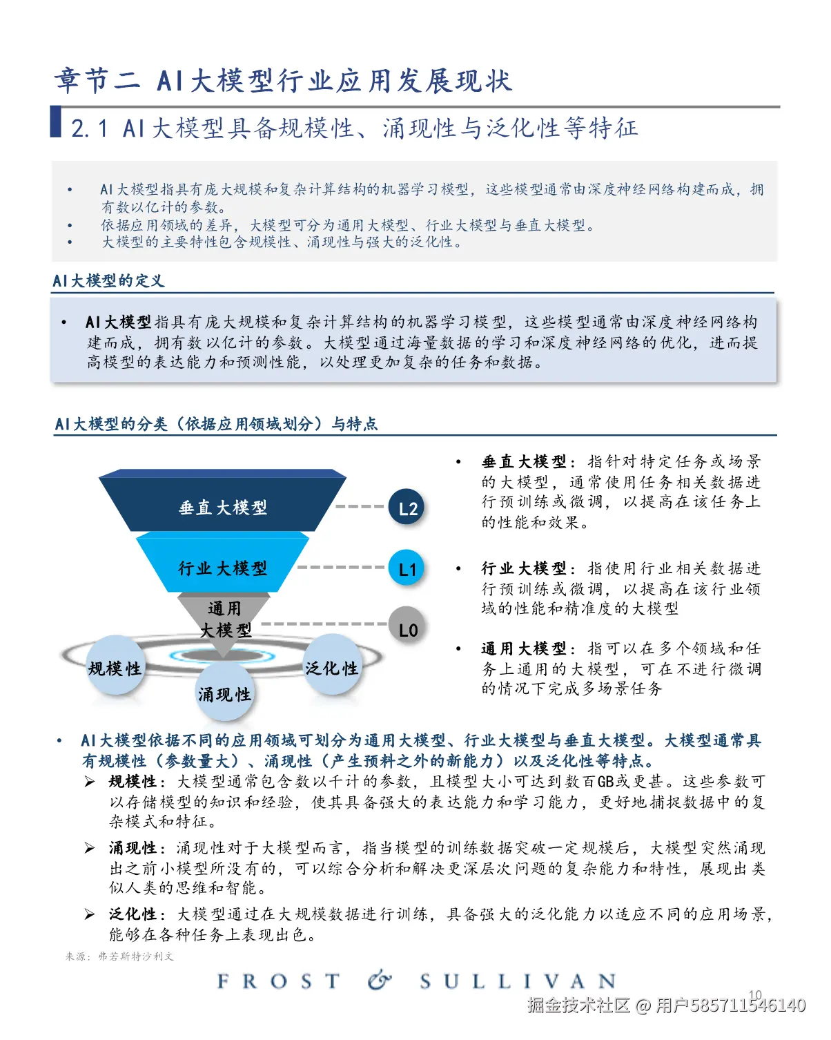 图片78.png