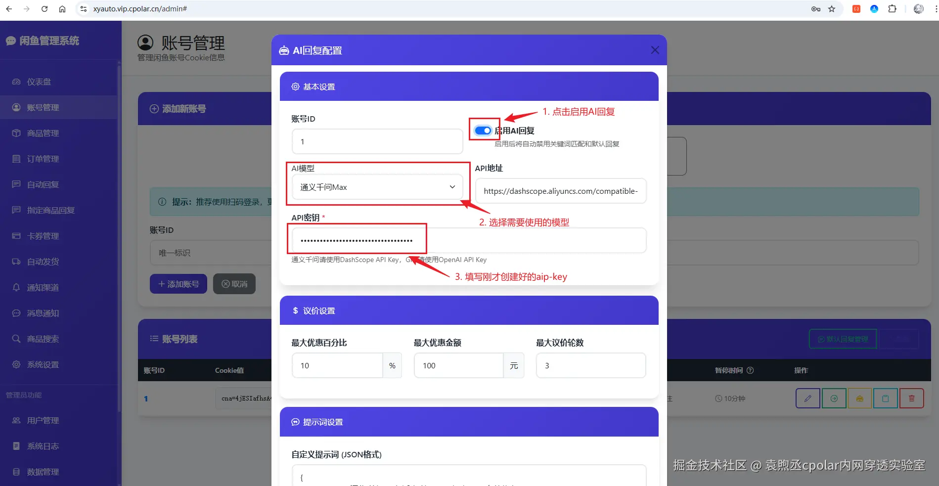 image-20250818105423873