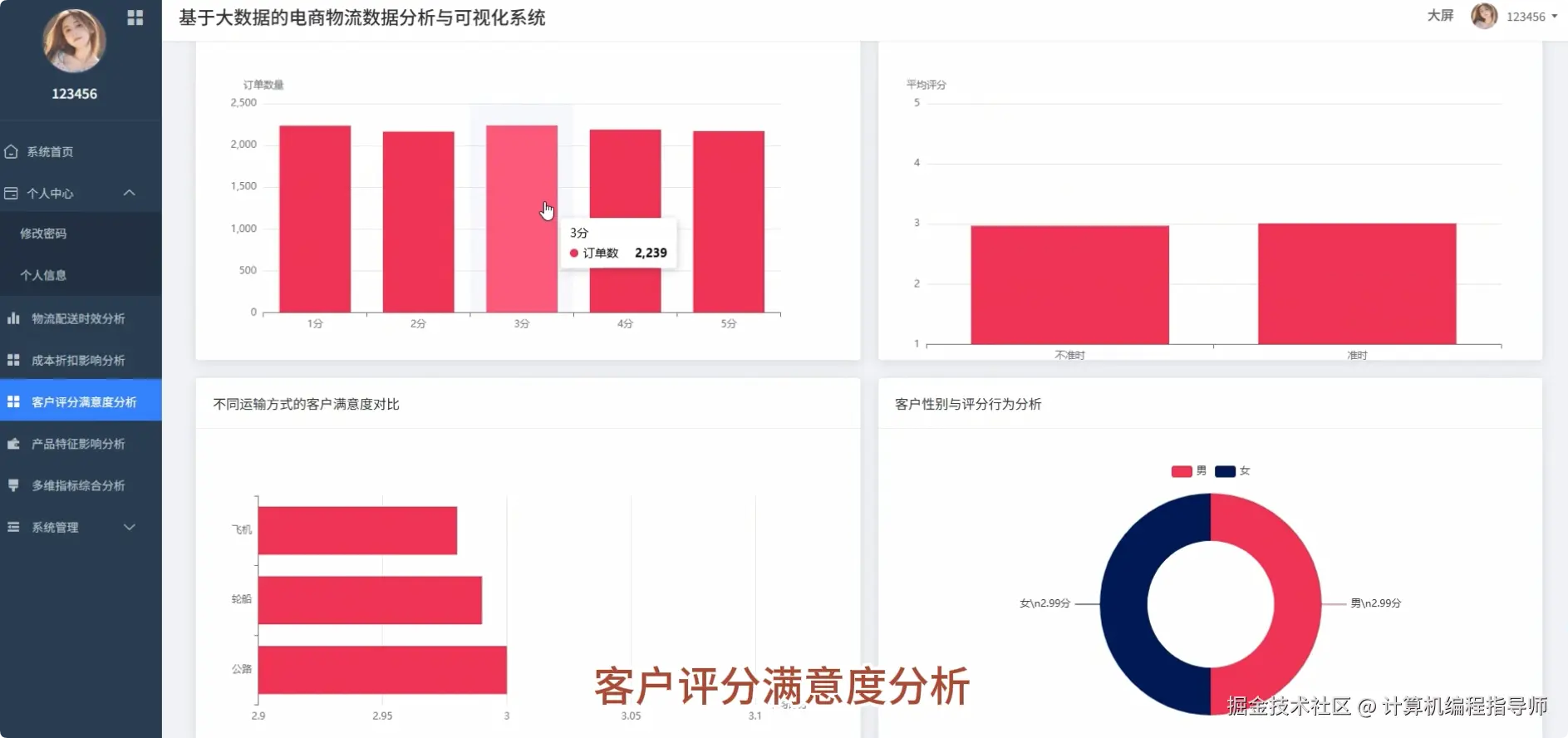 QQ20251015-171729.png