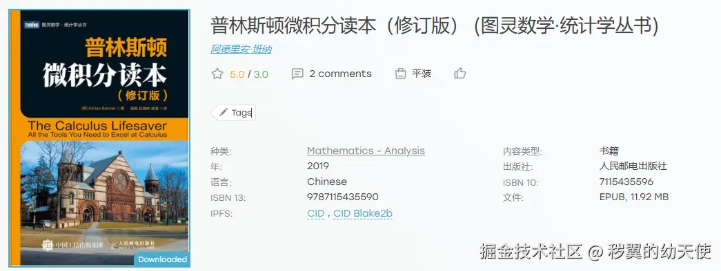 Pasted image 20250619230617.png