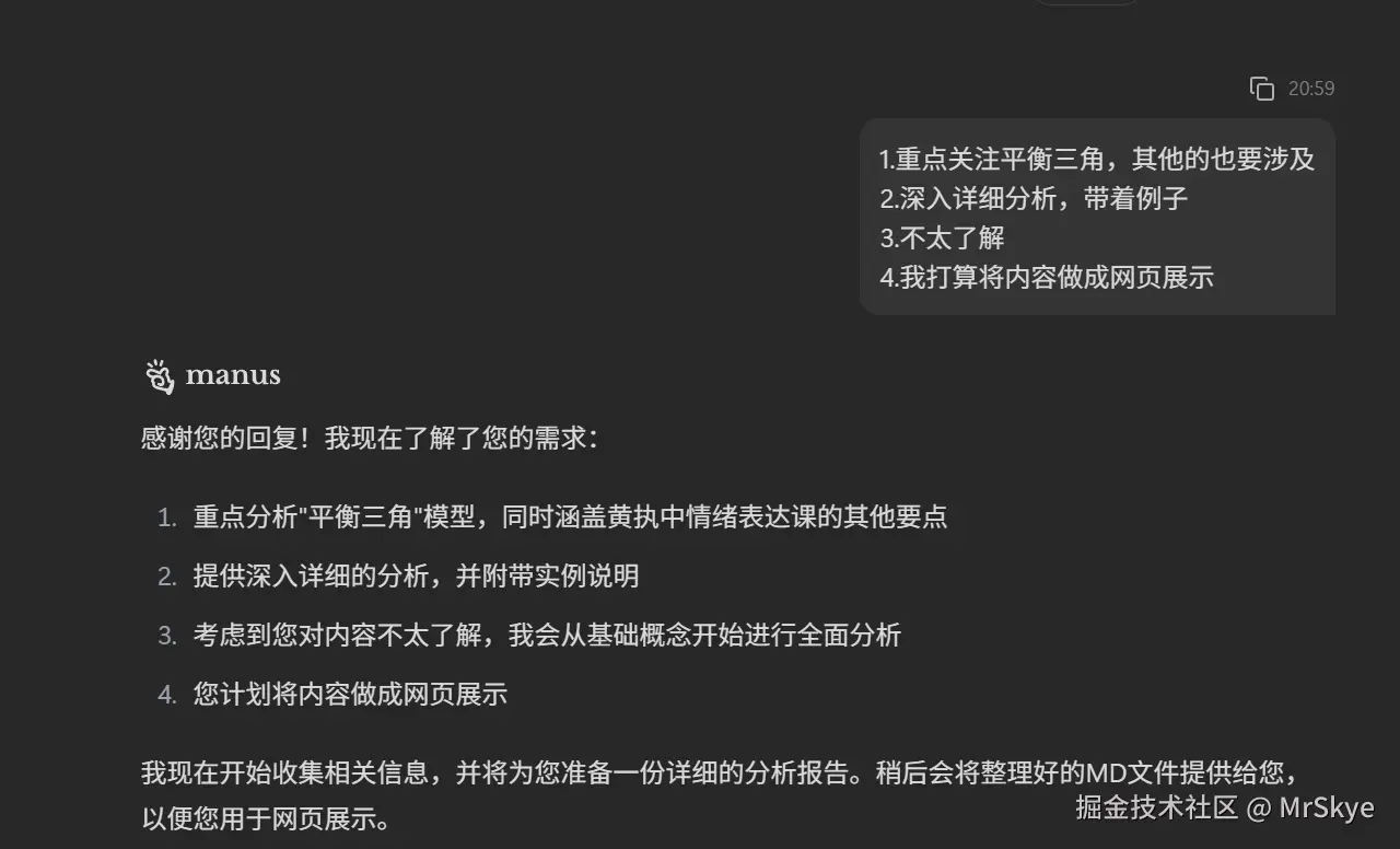 屏幕截图 2025-05-29 211925.png