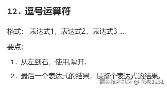 屏幕截图 2025-07-16 230148.png