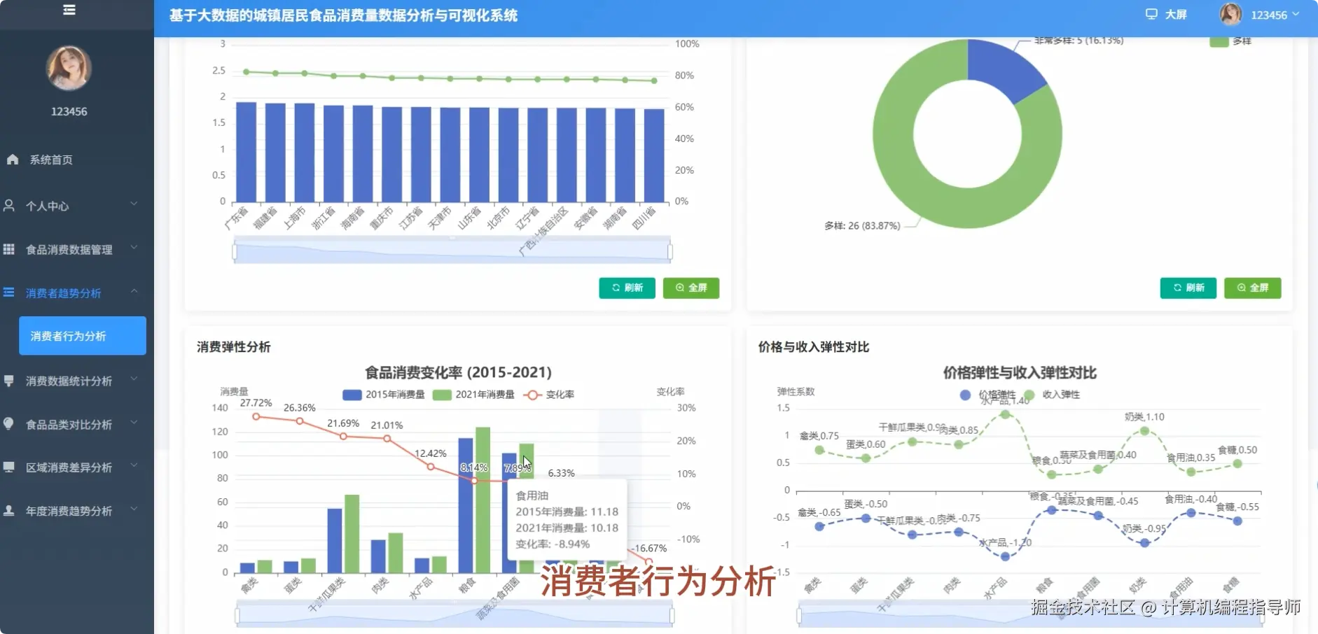 QQ20251019-140331.png