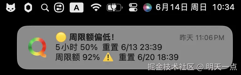 notification.png