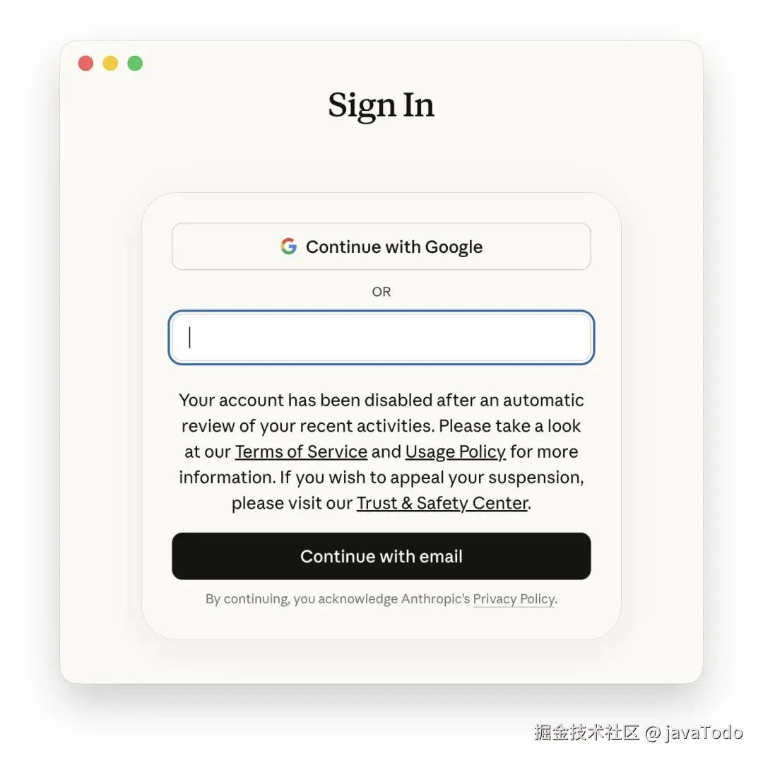 Claude 账号被封禁后的登录界面