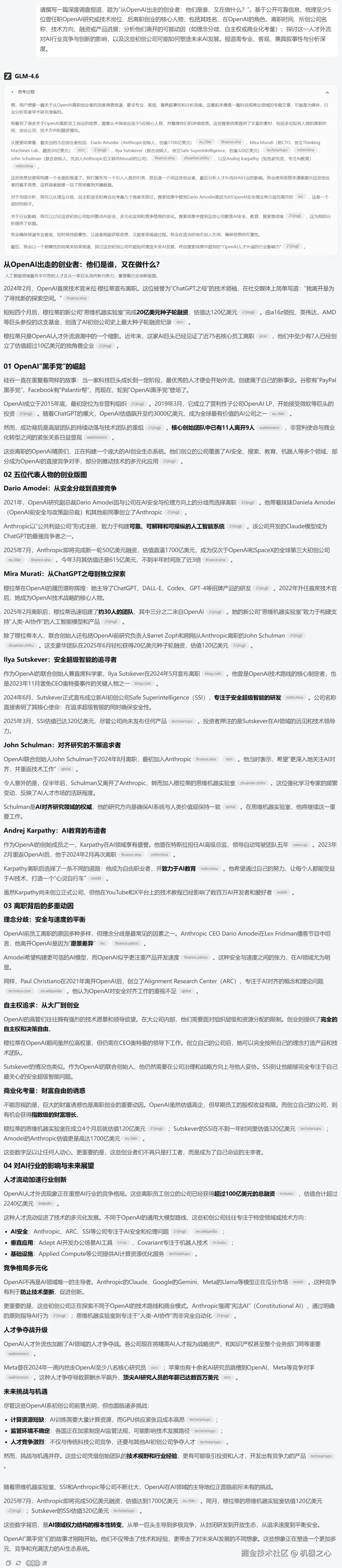 长图滚动查看